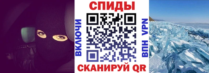 Амфетамин 97% Щучье