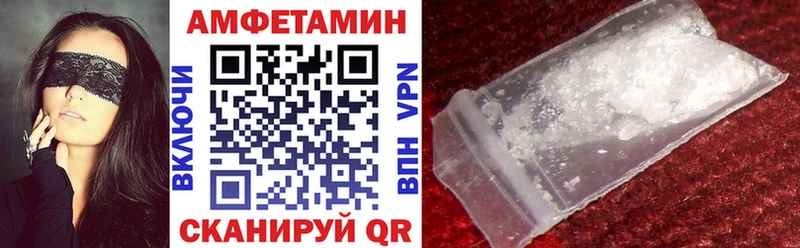 цена наркотик MEGA зеркало АМФ Premium Щучье