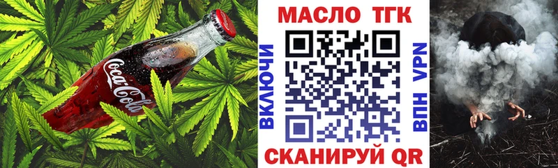 Canna-Cookies конопля Щучье