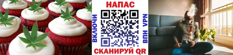 Canna-Cookies конопля  Щучье 