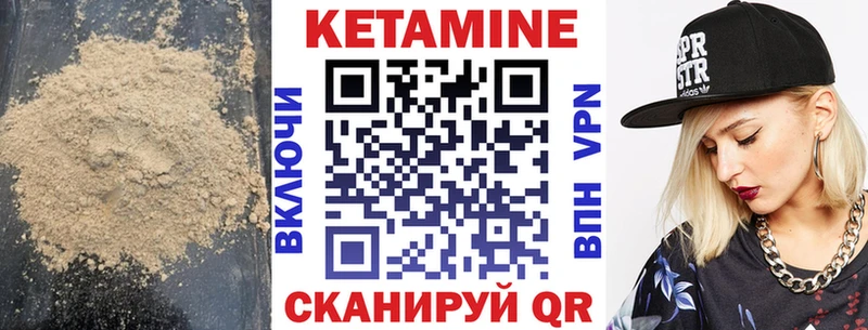 наркотики  Щучье  КЕТАМИН ketamine 