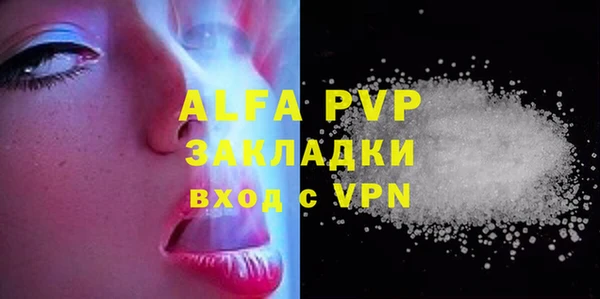ешки Бугульма