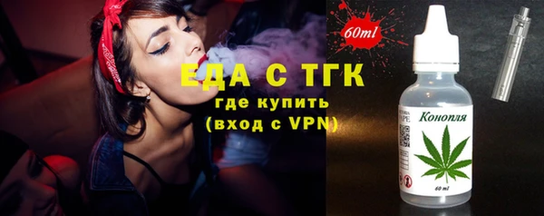 бутик Тайга