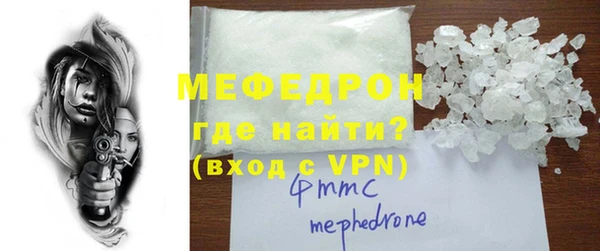ешки Бугульма