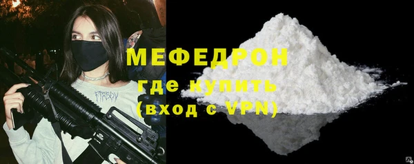 ешки Бугульма