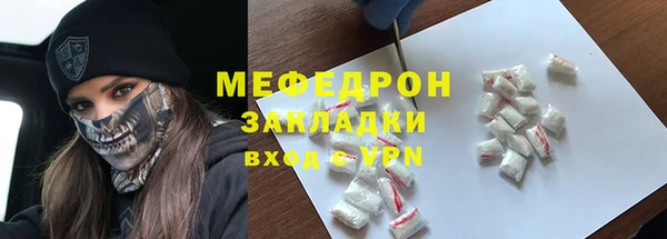 твердый Бородино