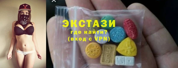 синтетический гашиш Сясьстрой
