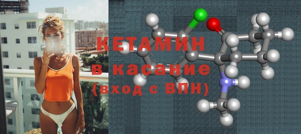 ешки Бугульма