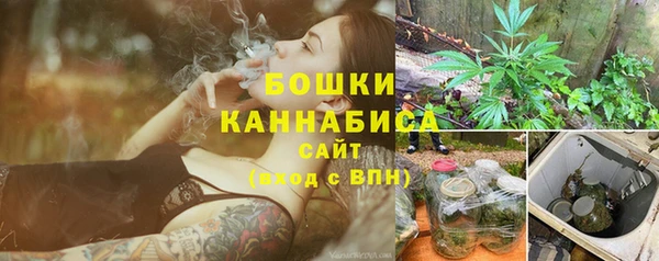 ешки Бугульма