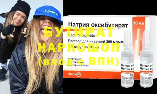 дживик Бронницы
