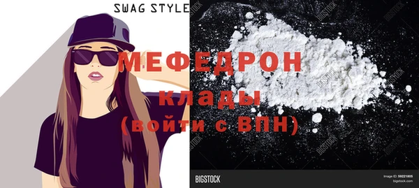 дживик Бронницы