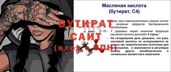 ешки Бугульма