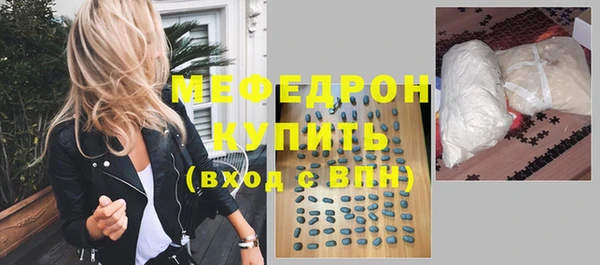 дживик Бронницы