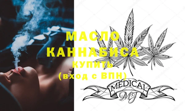метадон Тавда
