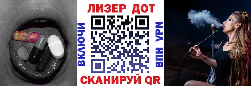 где купить наркоту  Щучье  ЛСД экстази кислота 