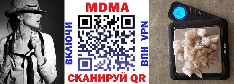 MDMA crystal  Щучье 