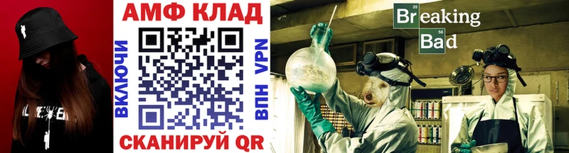 Первитин винт  продажа наркотиков  Щучье 